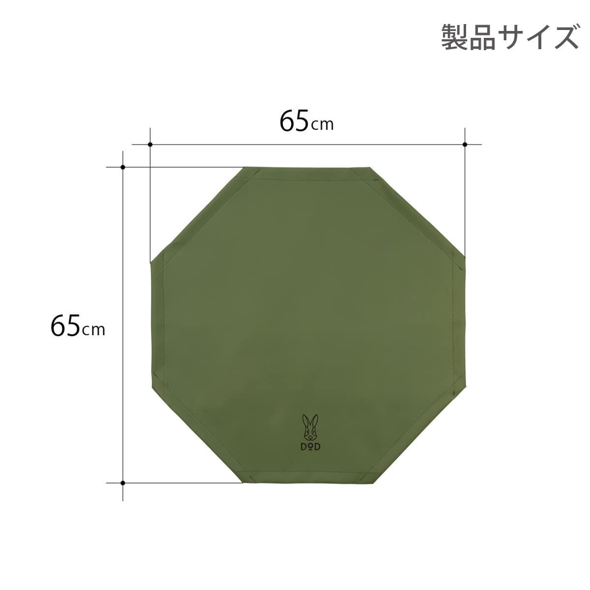タキビバビデブーS