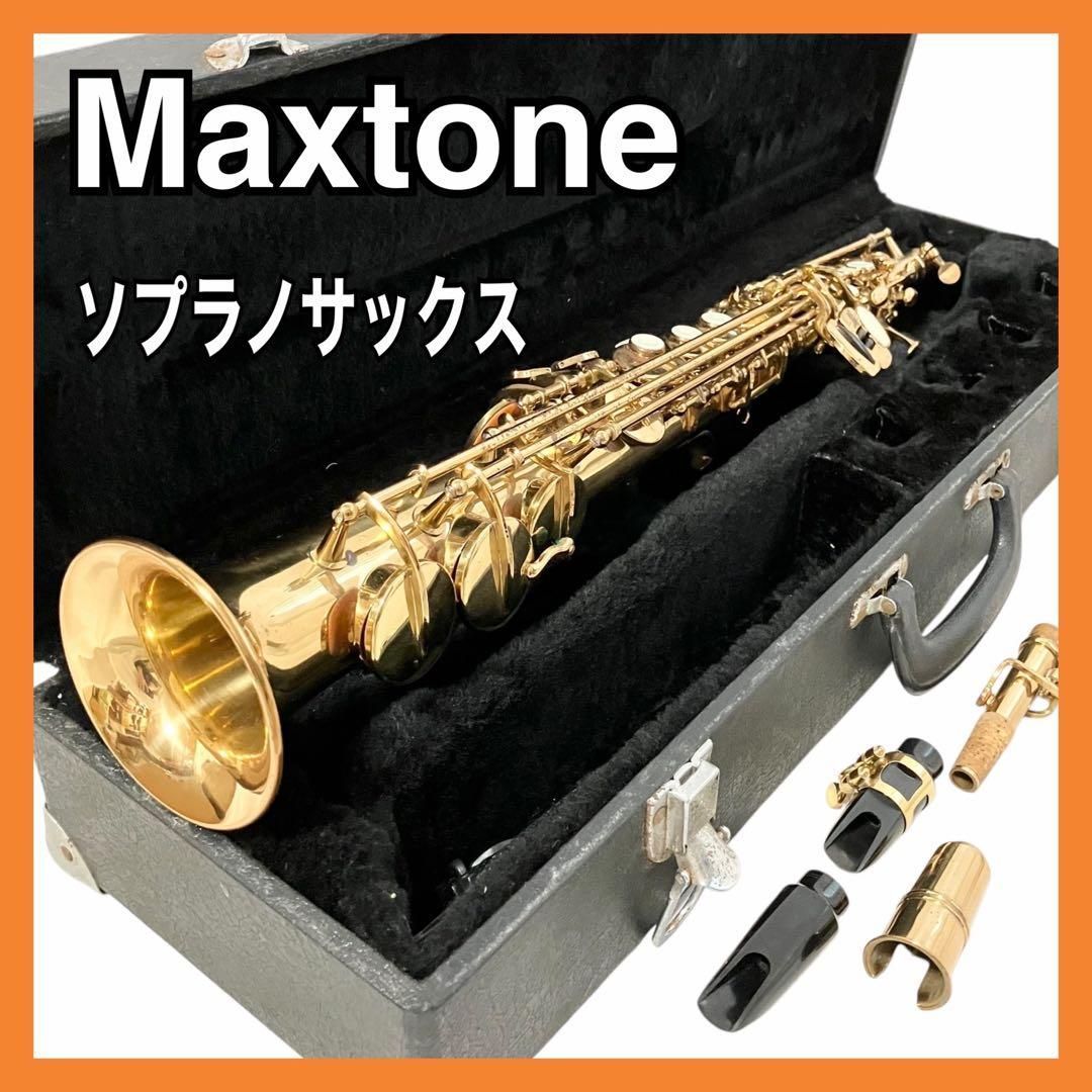 ソプラノサックス 管楽器