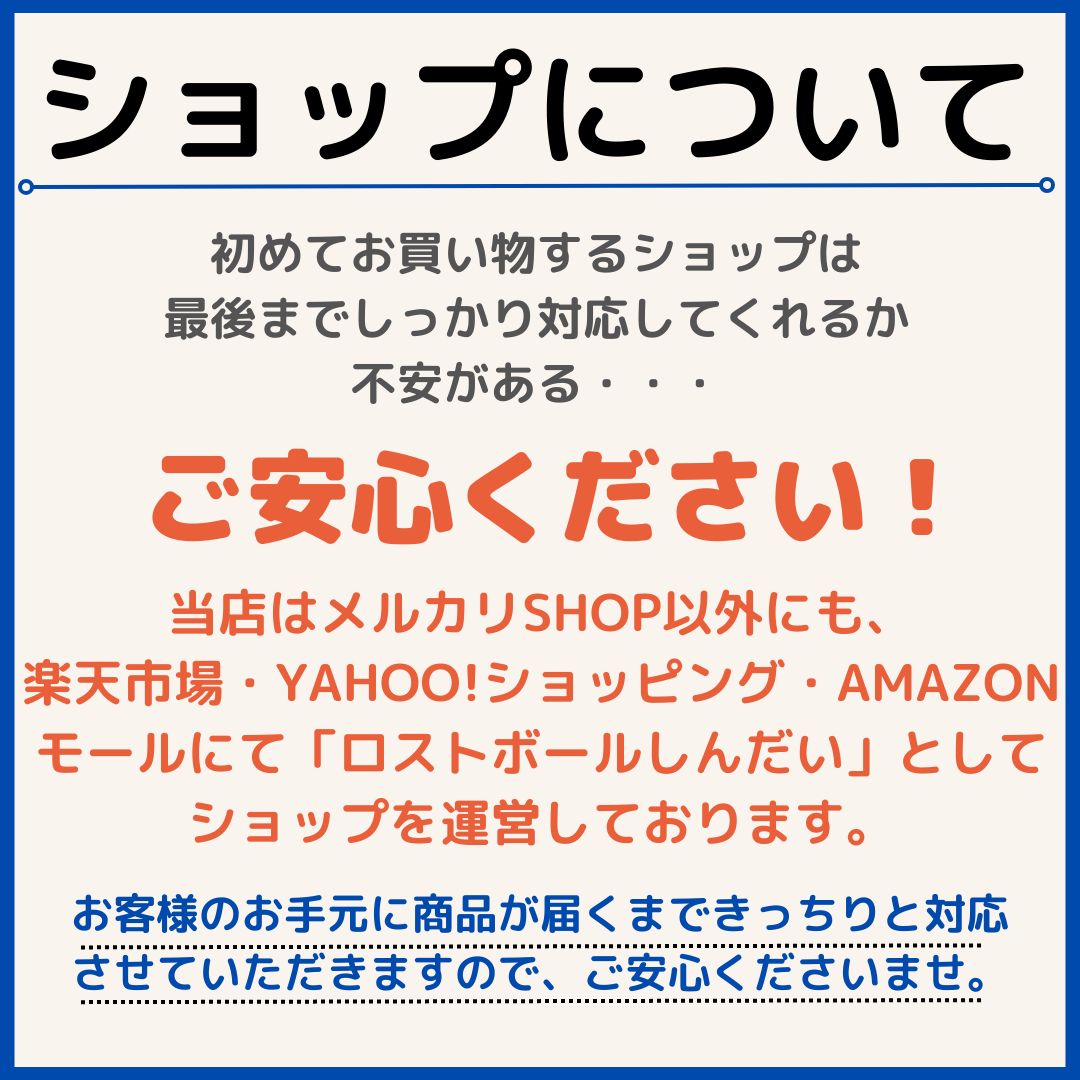 ロストボール　XXIO　ゼクシオ　REBOUND DRIVE（プレミアムピンク）　20球セット　ゴルフボール【美品】