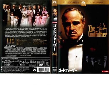 ゴッドファーザー【洋画 中古 DVD】レンタル落ち - メルカリ 