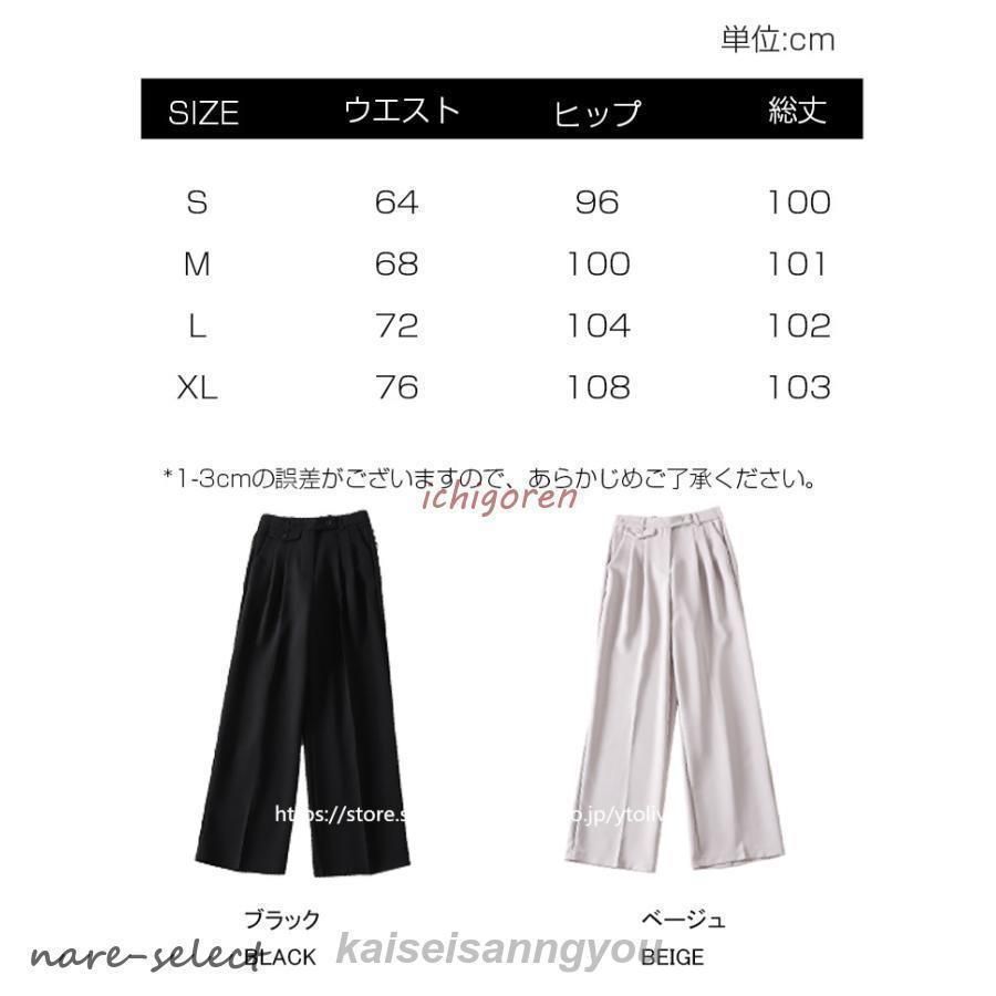 通勤 秋