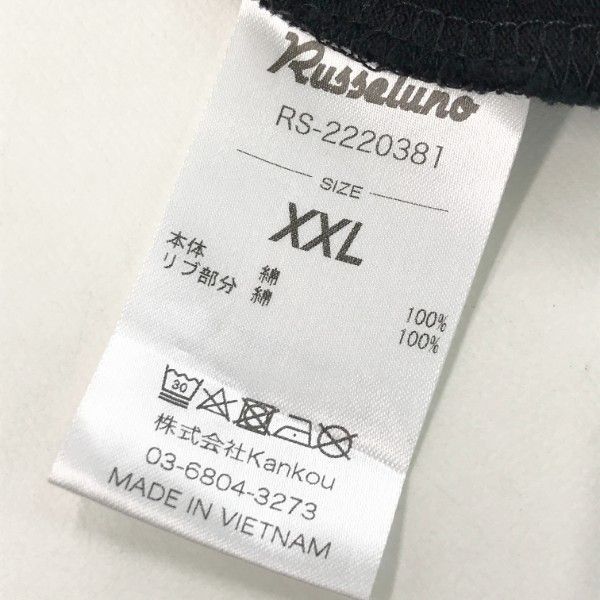 RUSSELUNO ラッセルノ 15周年 ×矢場味仙 半袖ポロシャツ ルチャ