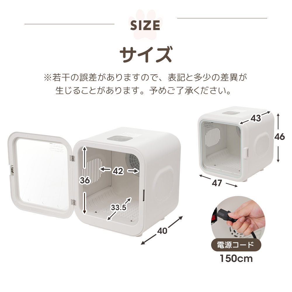 大人気商品」全新品 ペットドライルーム ペットドライヤー ペット