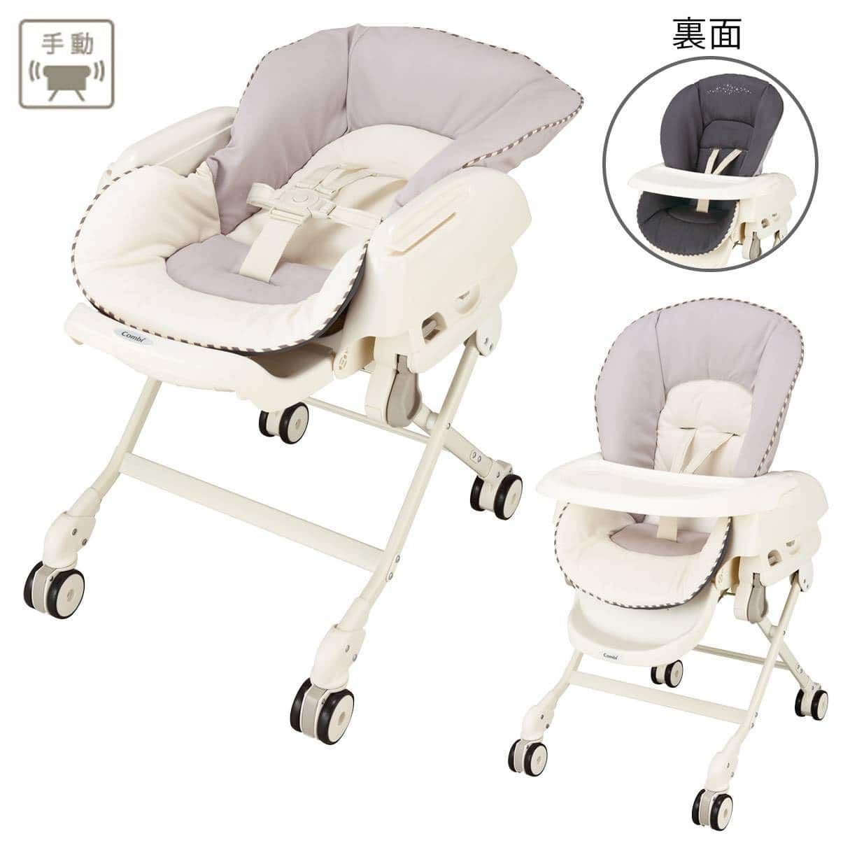 開封済・未使用品】 コンビ ハイローチェア ネムリラ FF リバーシブル 