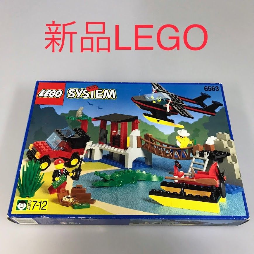正規品 新品未開封 LEGO レゴ システム 6563 ゴールドバスターズ