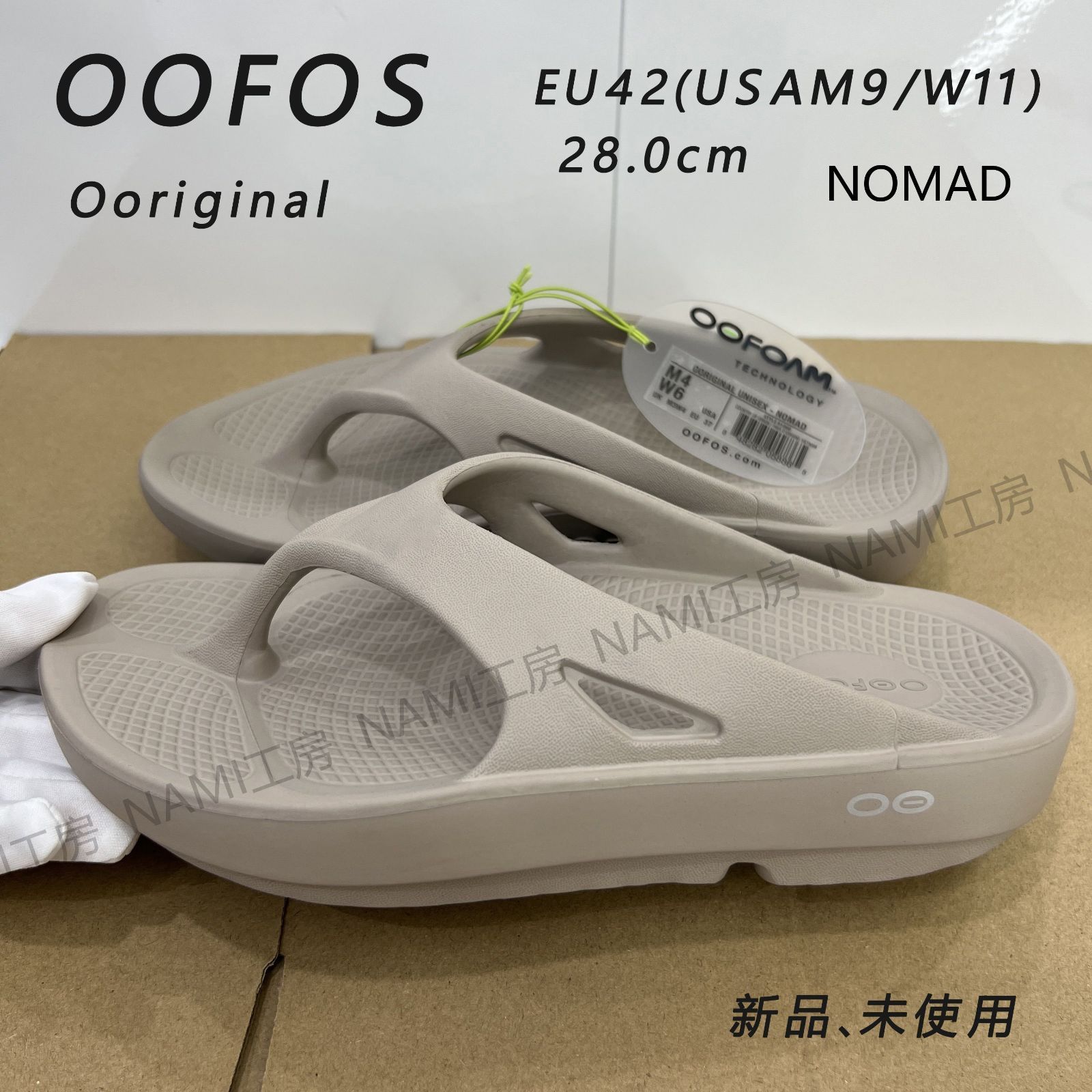 OOFOS ウーフォス OOriginal リカバリーサンダル ノマド 28cm