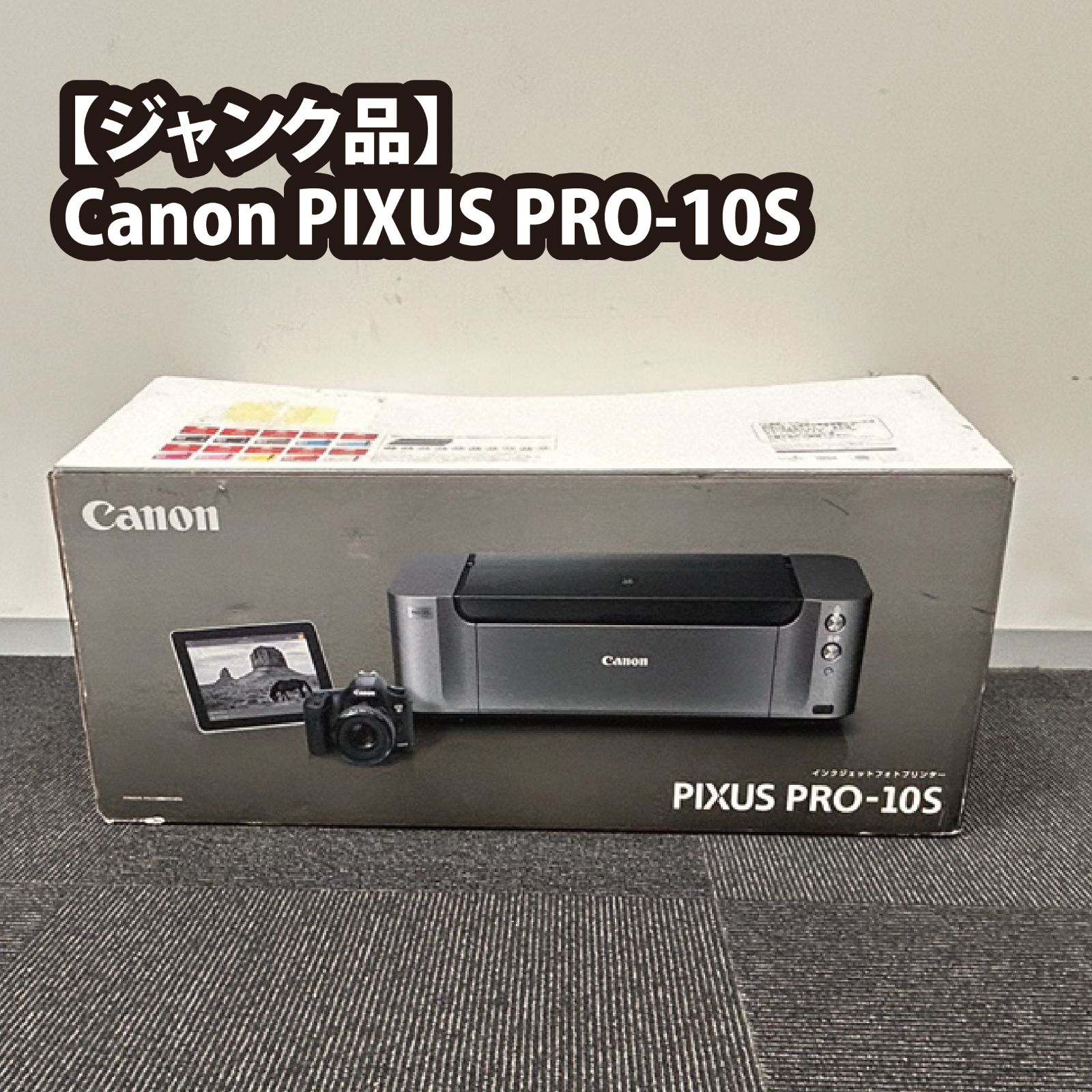 ジャンク品】Canon PIXUS PRO-10S 本体+インク付き - メルカリ