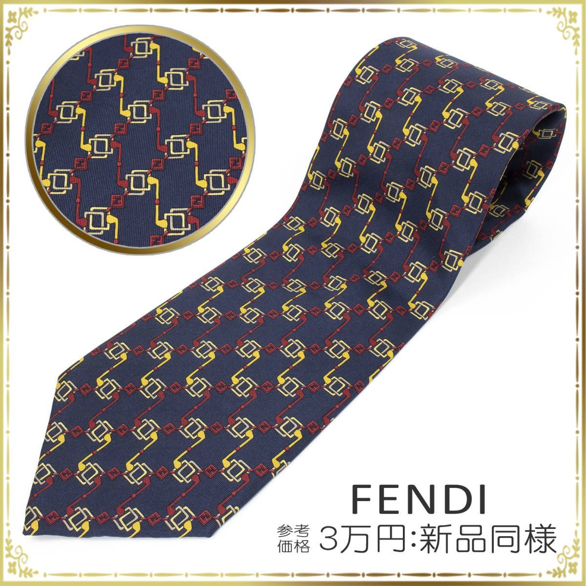 FENDI ネクタイ　ズッカ　✳︎新品未使用✳︎ ネクタイ ワイドタイ ズッカ柄 絹 シルク ロゴ 青 ブルー（2024