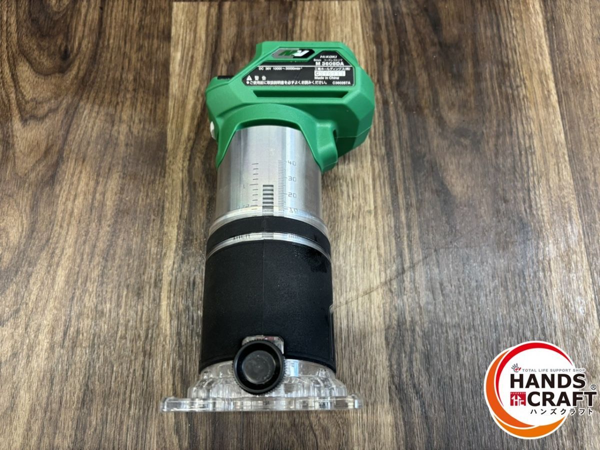 ♭ 品 ハイコーキ HIKOKI M3608DA NN 8mmコードレストリマ