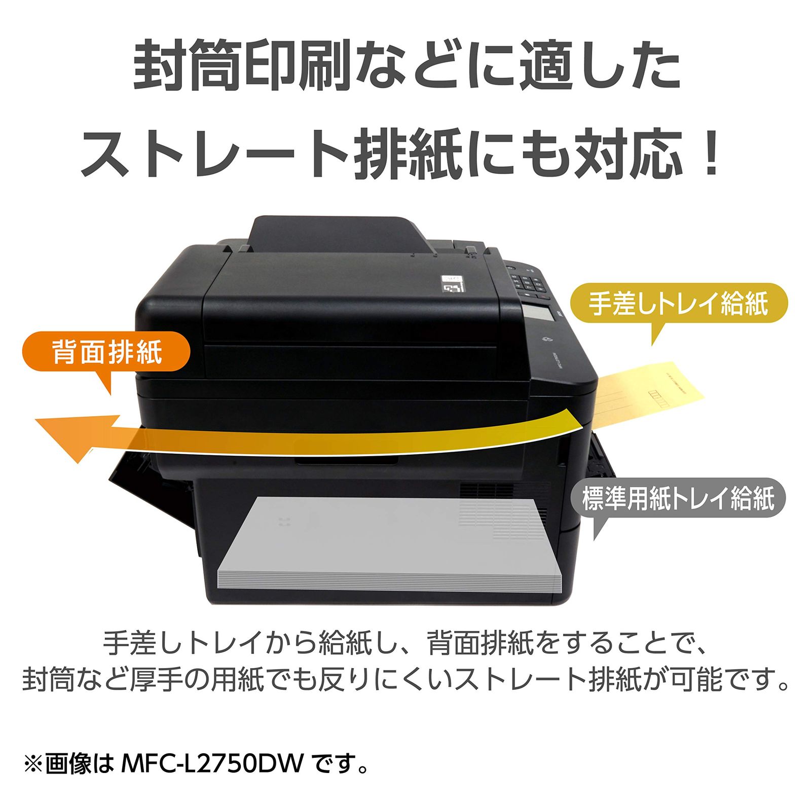 プリンター