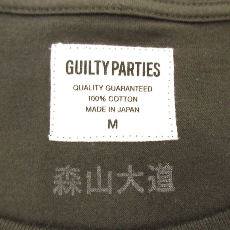 森山大道　半袖シャツ　XL Daido Moriyama × QUCON Tシャツ（黒）MISAWA - 森山大道 | AKIO