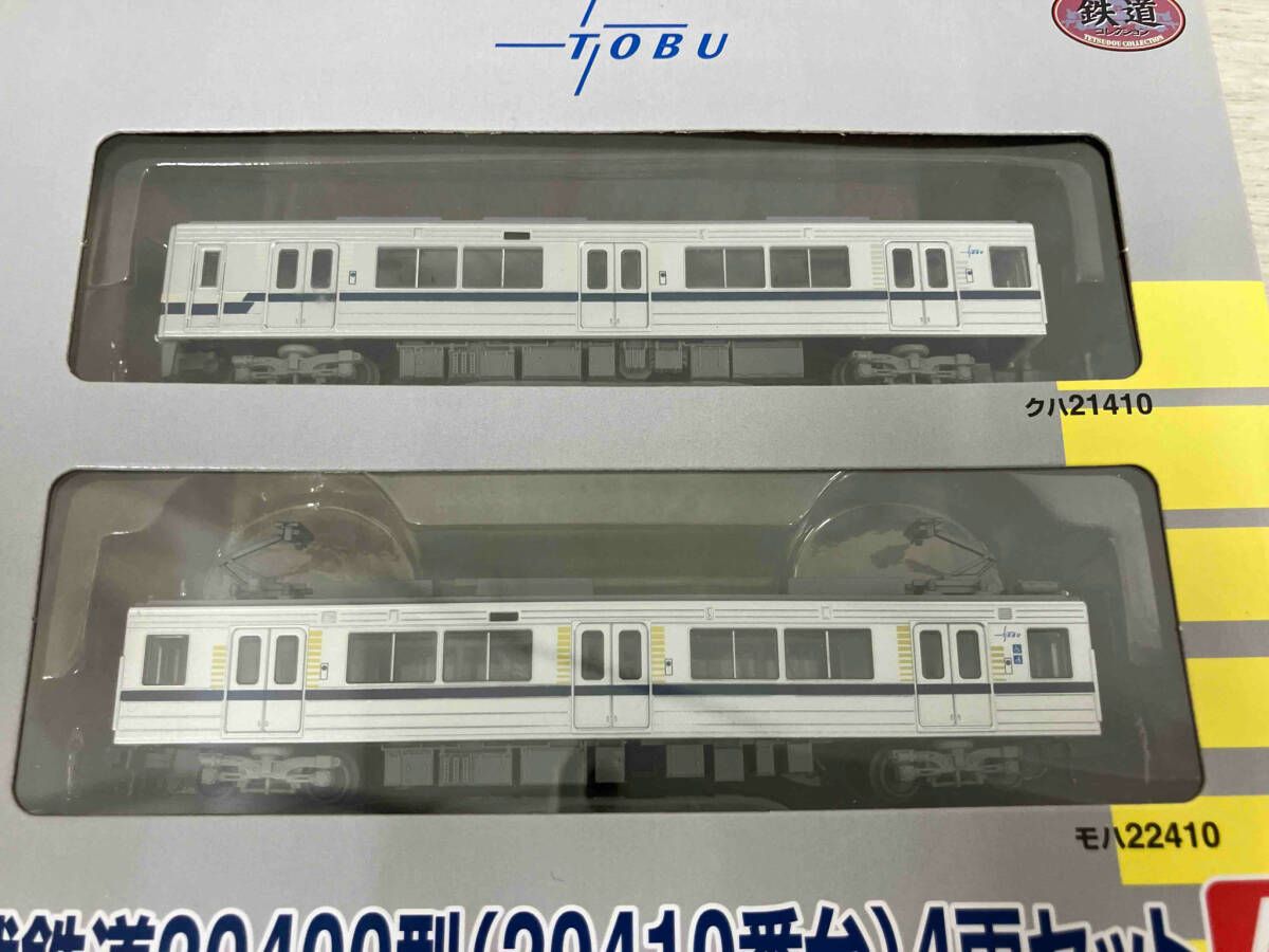 ★★★TOMYTEC　東武鉄道20400型(20410番台)4両セットB Amazon | トミーテック 鉄道コレクション 東武鉄道20400型20410