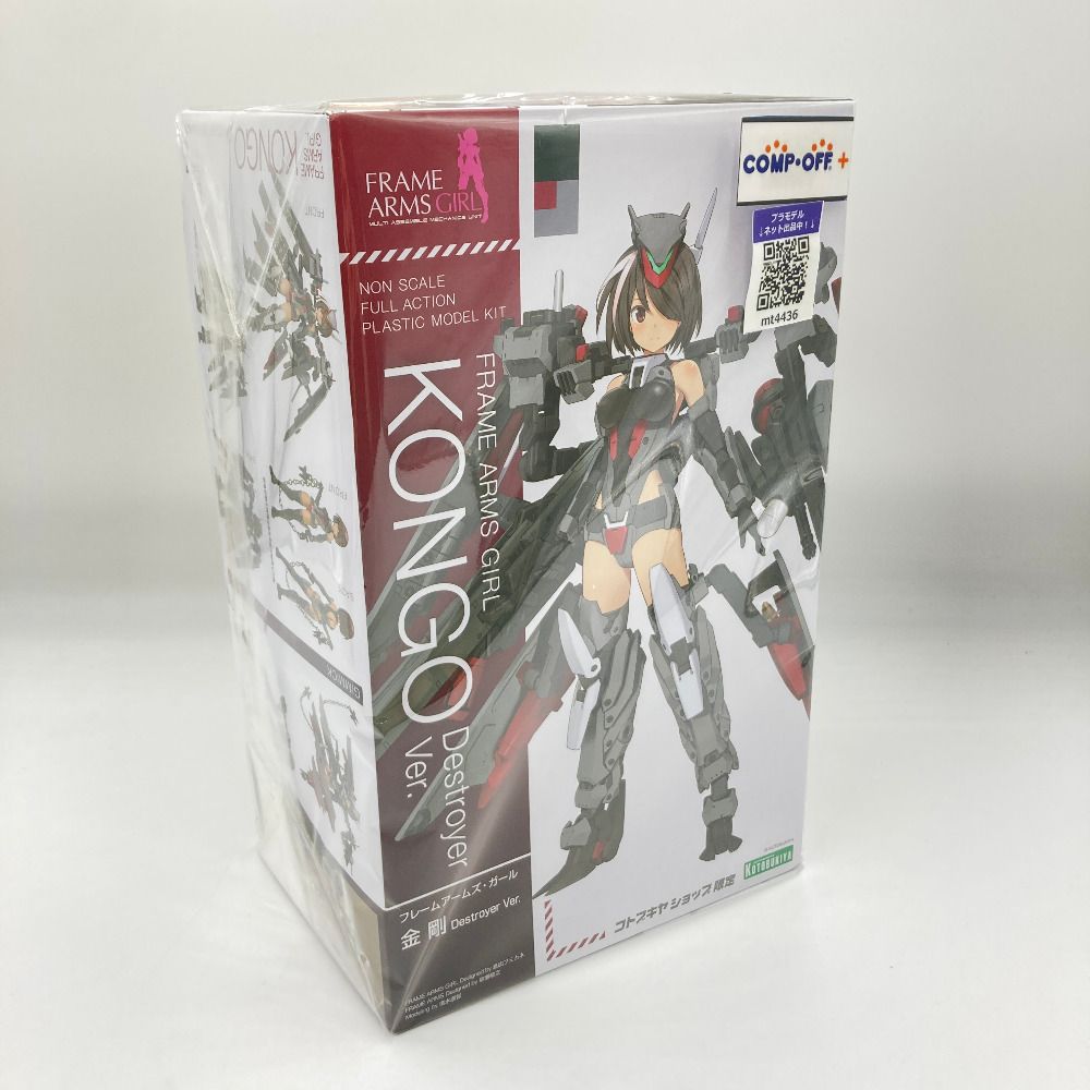 金剛 Destroyer Ver. 「フレームアームズ・ガール」 コトブキヤ