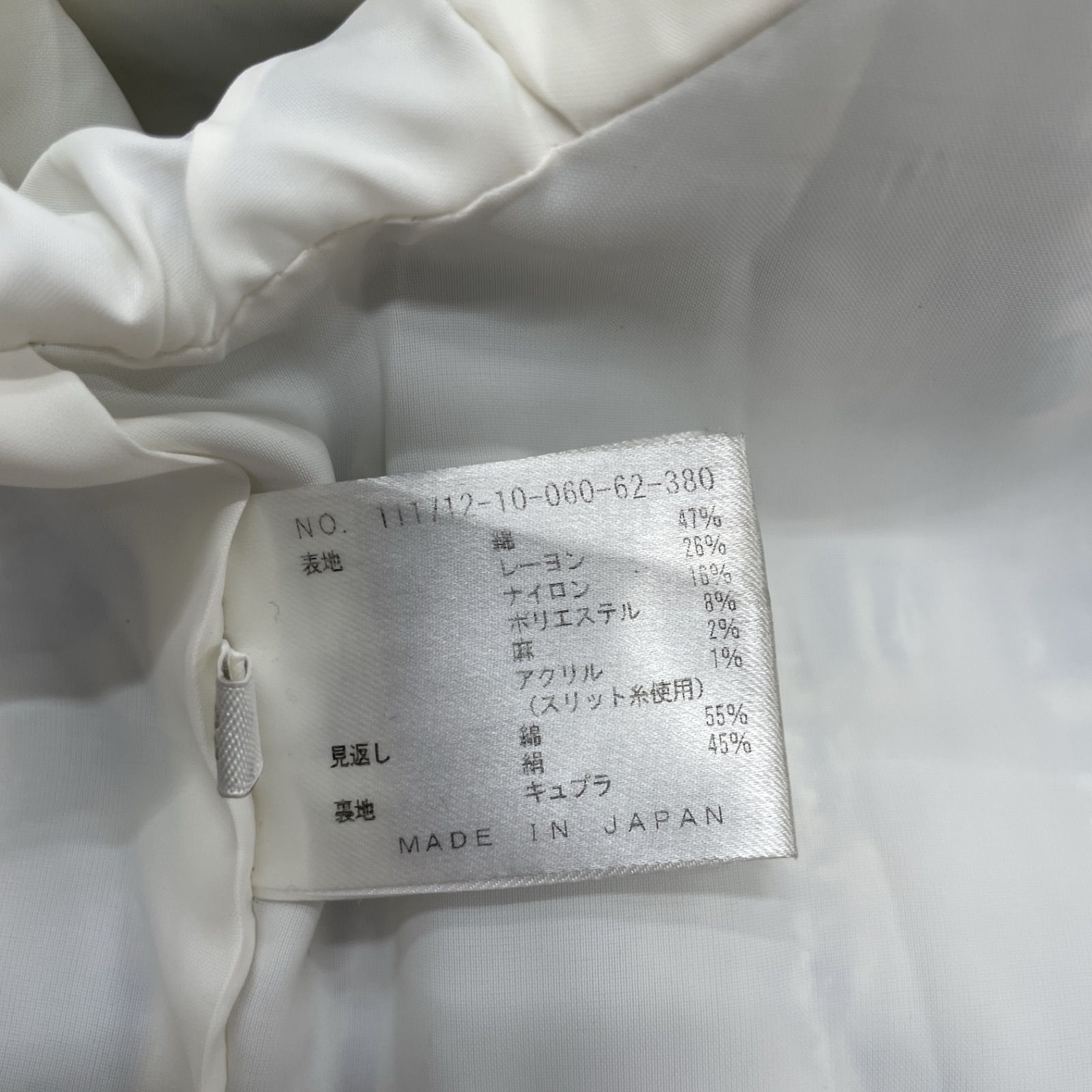 コットン ブルー