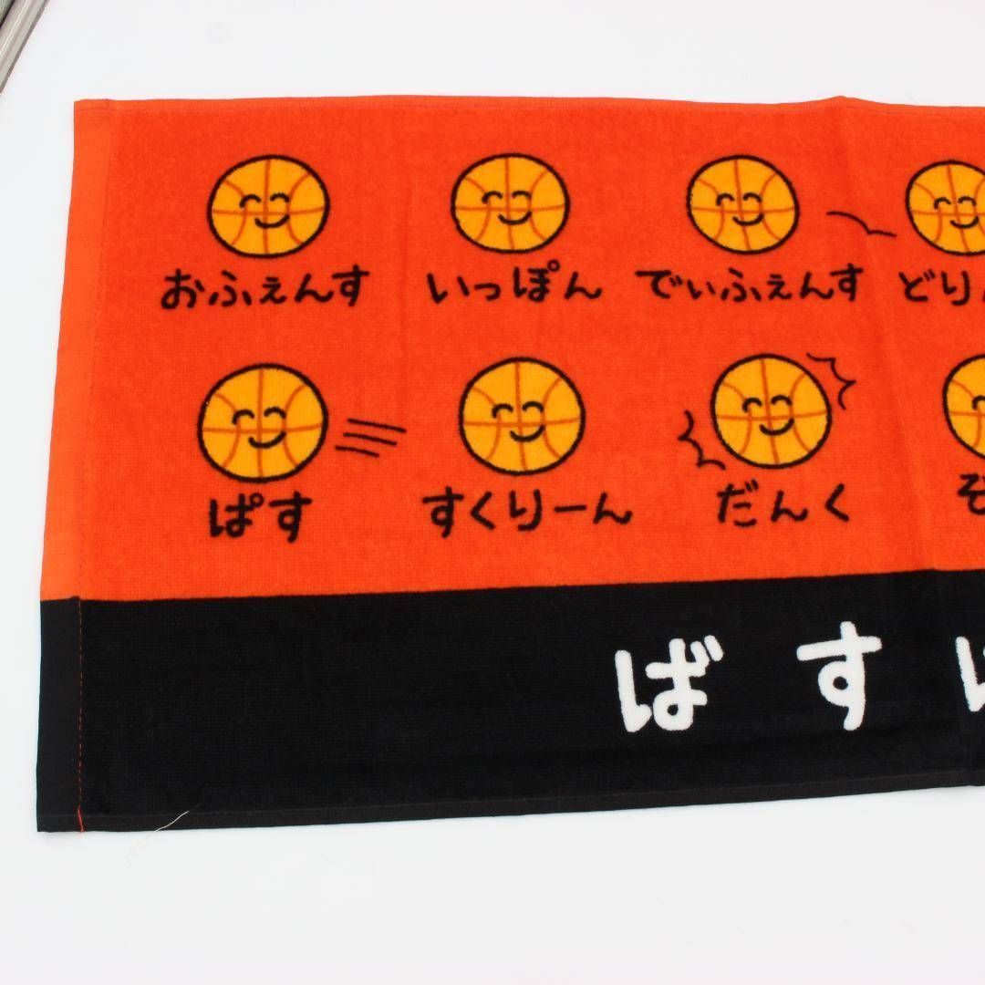 新品未使用☆ぶかつだ！おえかきさん フェイス タオル ばすけ2枚
