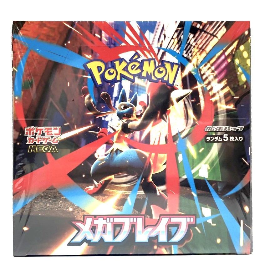 ポケモンカードゲーム MEGA拡張パック メガプレイ ポケモンカードゲーム 【シュリンク付き未開封品】ポケモン