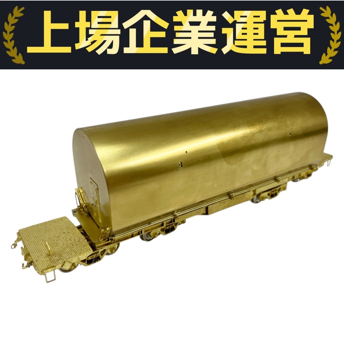 Overland Modes 5908 Space Shuttle Solid Rocket Motor Railcar HO