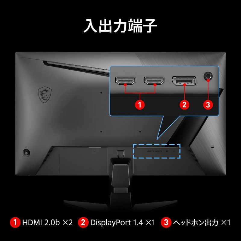 24.5型 フルHD