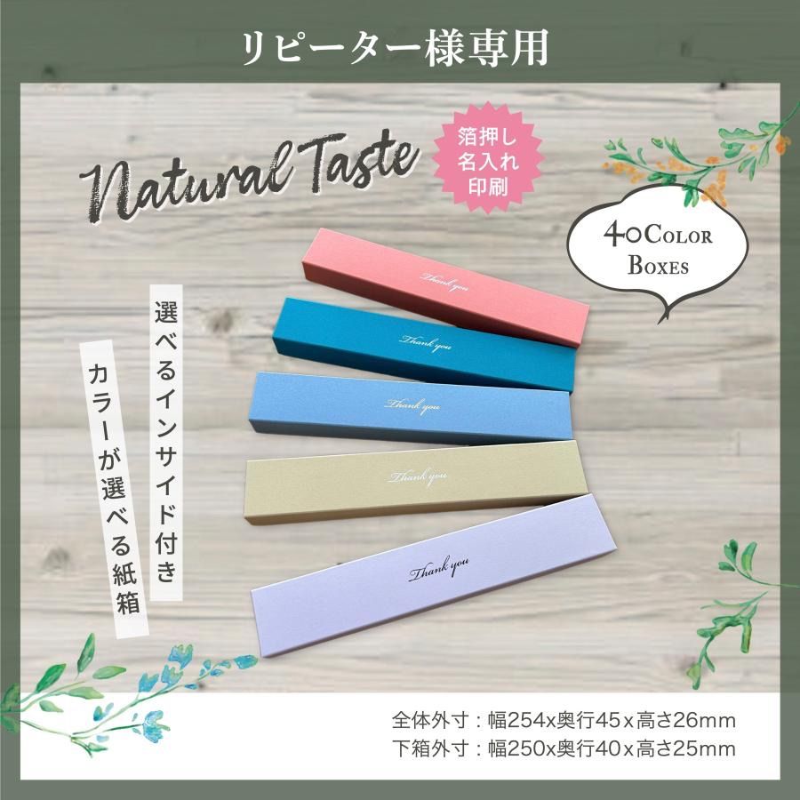 ペーパーボックス ジュエリー箱 リピーター様専用 選べる 40 ペーパーボックス ジュエリー箱 リピーター様専用 選べる 40