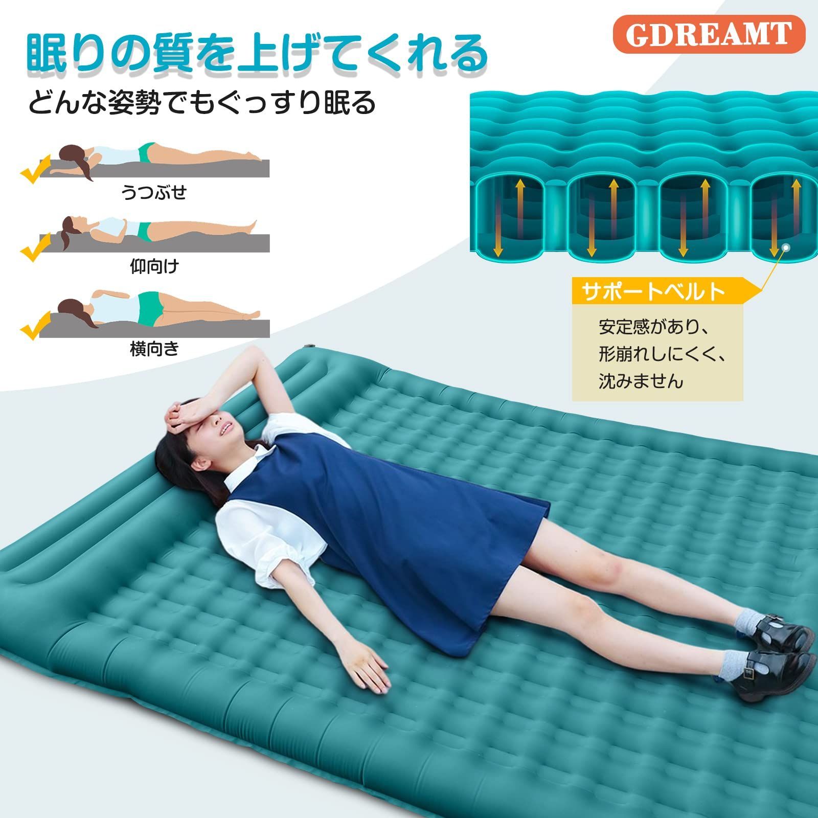 新品 GDREAMT ダブル エアーマット キャンプ マット コンパクト
