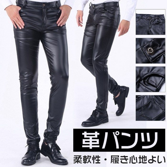【未使用】レザーパンツ レザーパンツ メンズ 未使用 革パン メンズボトム レザパン