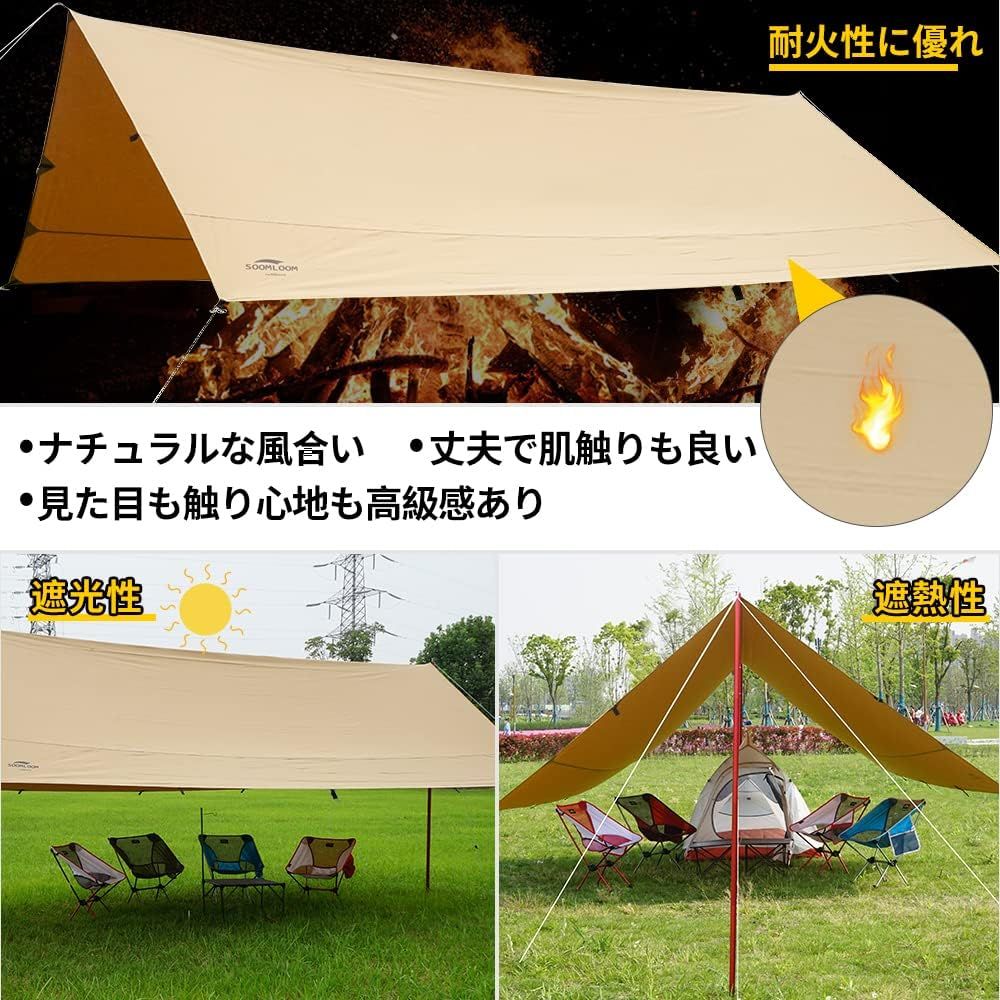 SoomloomレクタタープAdranus