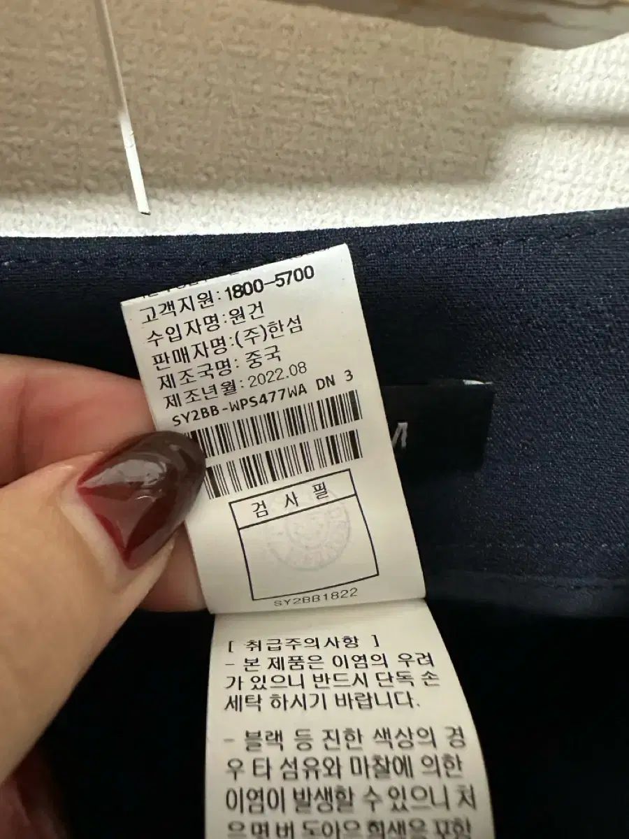 システム22 ストレッチ ワイド スラックス DECORATOM_COM_BR