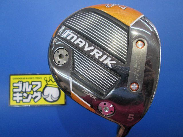 GK三好◇ 949 キャロウェイ◇MAVRIK MAX◇マーベリック マックス