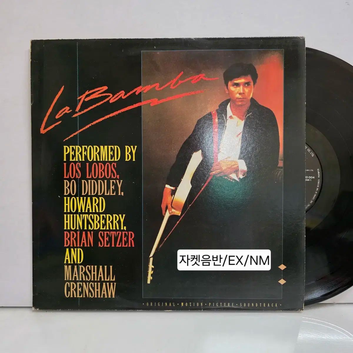 2423 LA BAMBA ラバンバ O S T