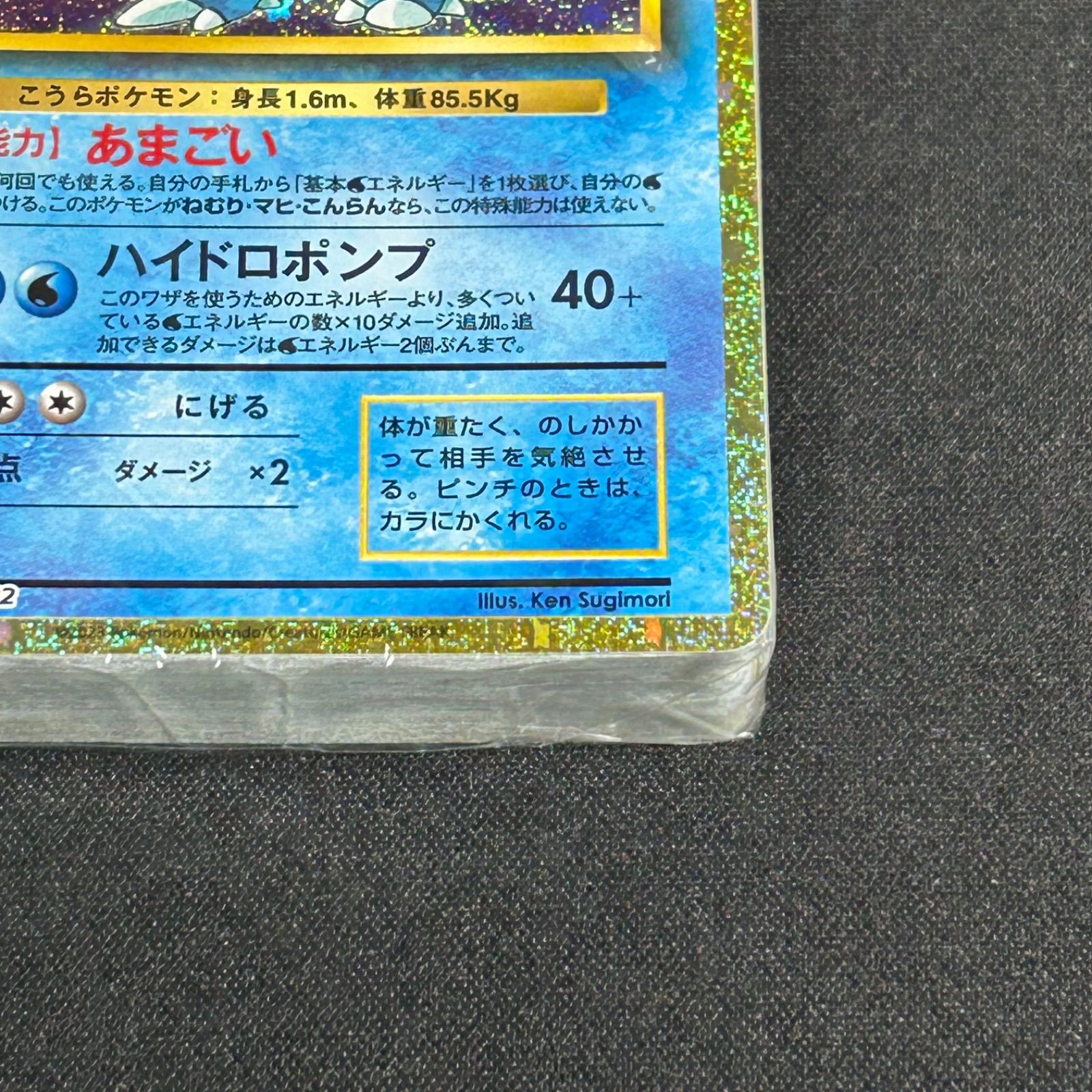 ポケモンカード クラシック Classic 御三家 デッキ 未開封 ポケモンカード クラシック Classic 御三家 デッキ 未開封 3つ