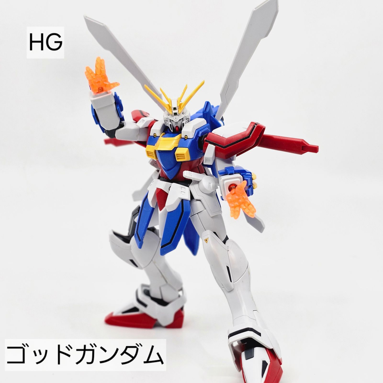 HG　ゴッドガンダム　ガンプラ　リユース品　ジャンク