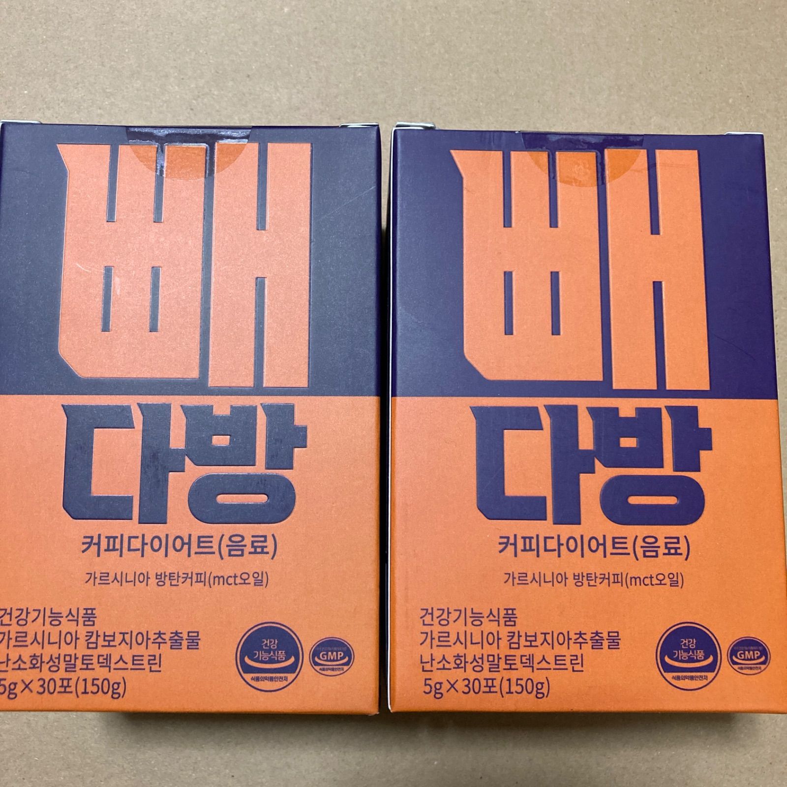 ガルシニアダイエットコーヒー 30包×2箱 未使用 - メルカリ