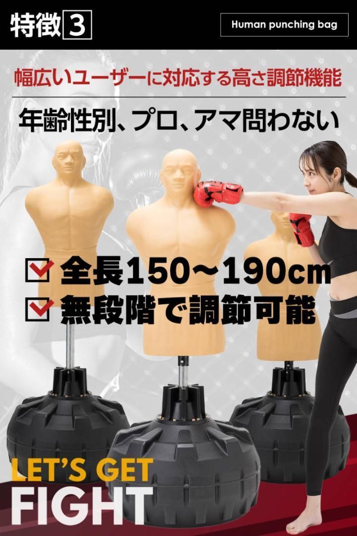 人型
