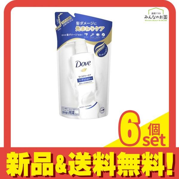 Dove ダヴ モイスチャーケア コンディショナー 350g 詰め替え用 6個セット