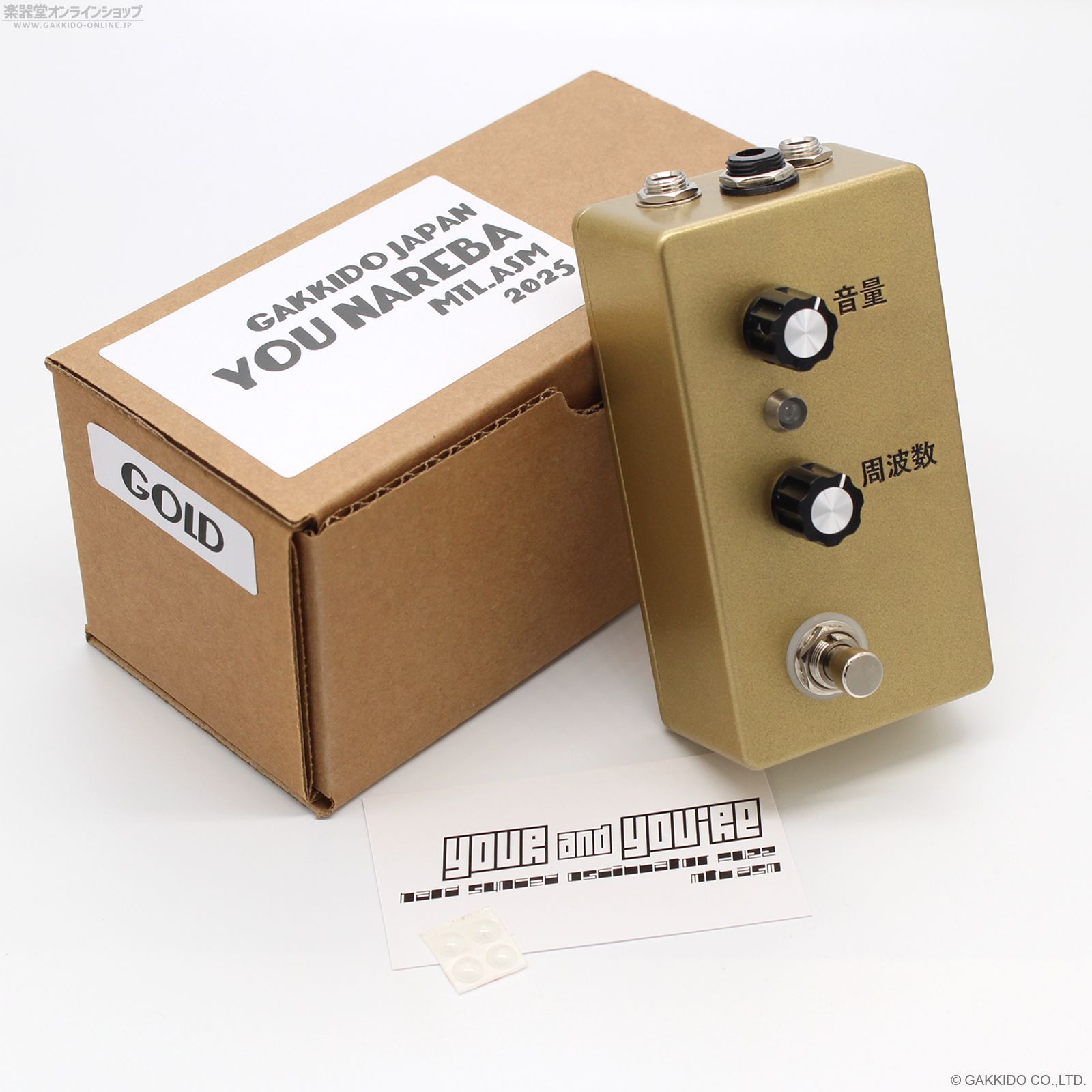 新品] The Montreal Assembly Your and You're [Atomic Gold] 直輸入品