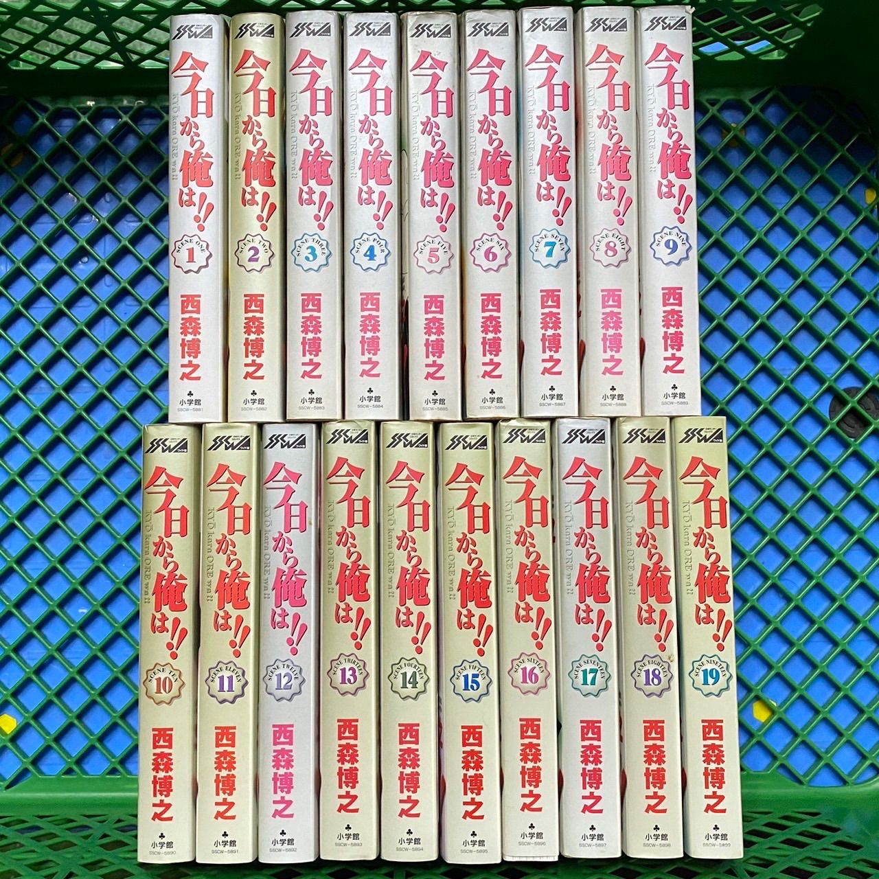 今日から俺は!! ワイド版コミック 全19巻完結セット 西森 博之 小学館 