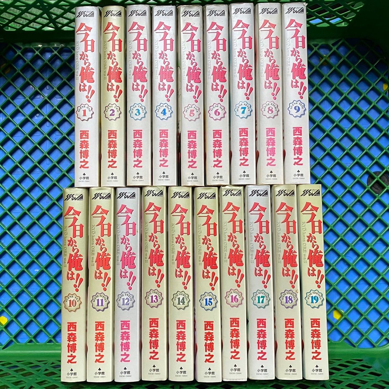 人気カラーの 今日から俺は!! ワイド版コミック 小学館 博之 西森 全19 ...