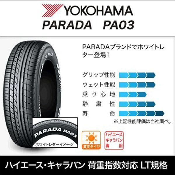 YOKOHAMA