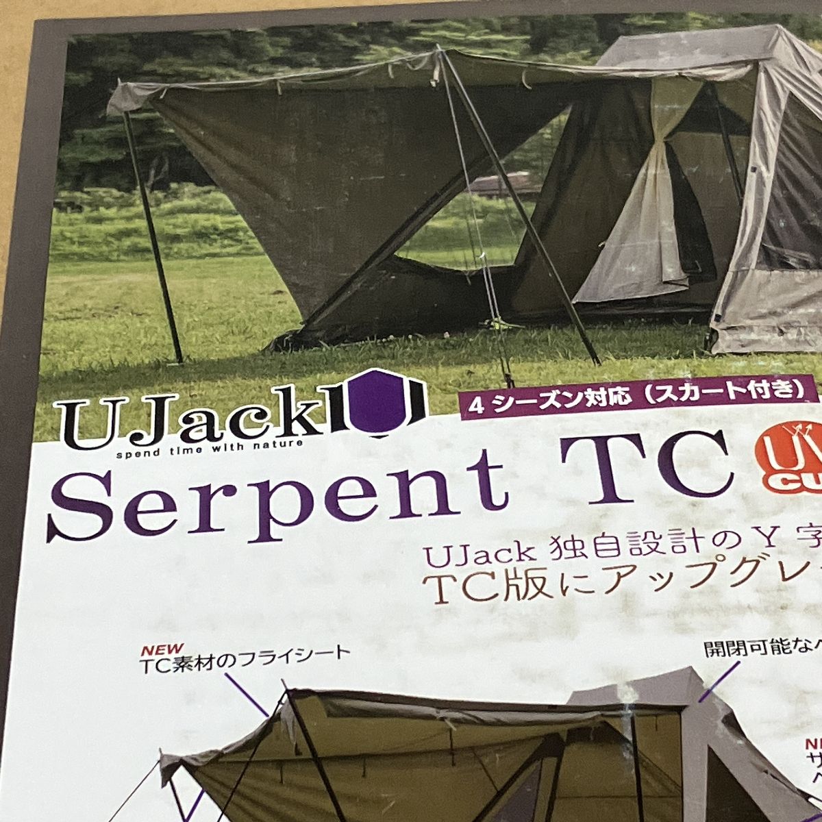 TC