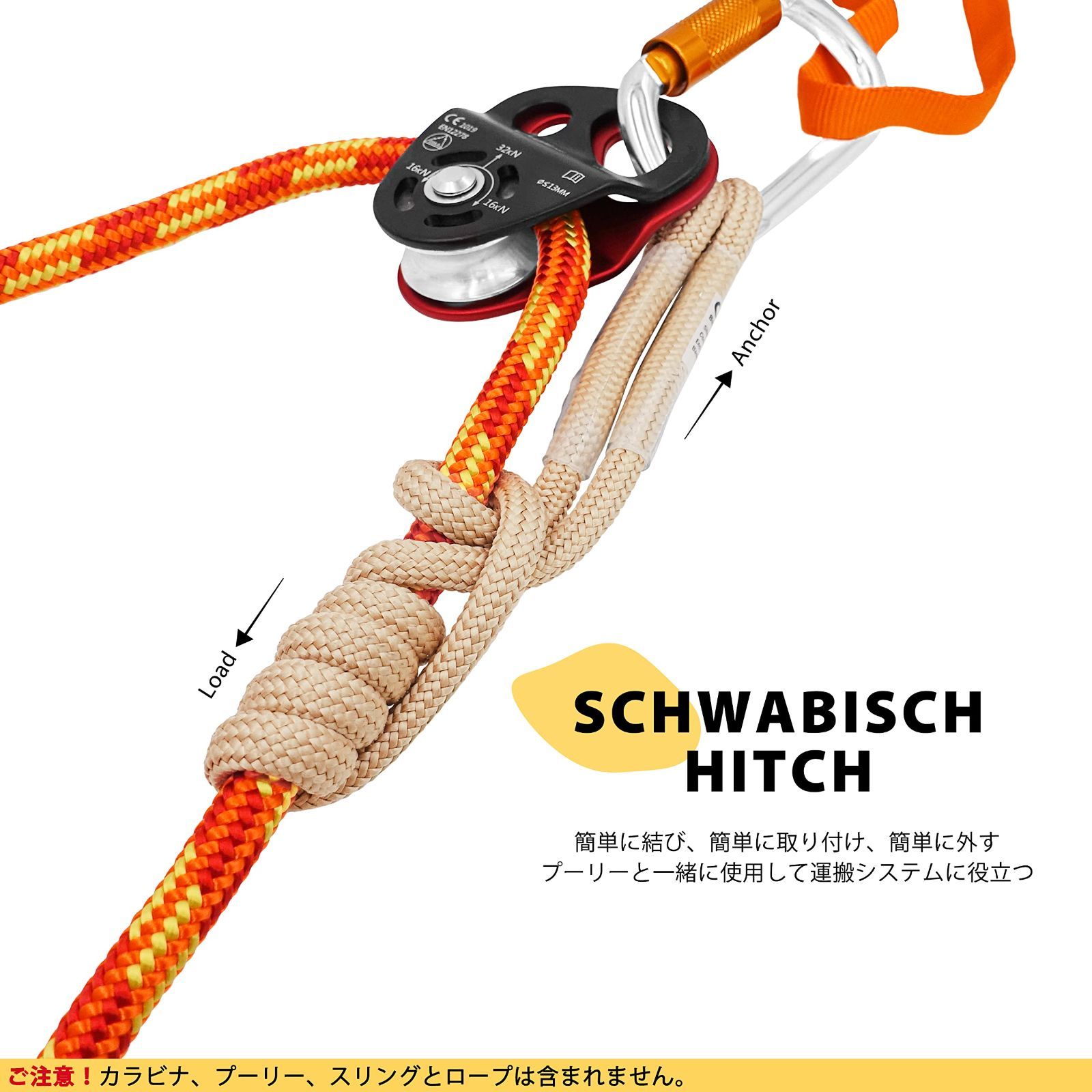 ELCクライミングロープ約11.5mm36m1eye青 アーボリスト 造園 不用心