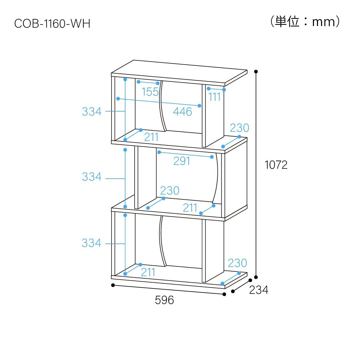奥行23.4cm 白井産業