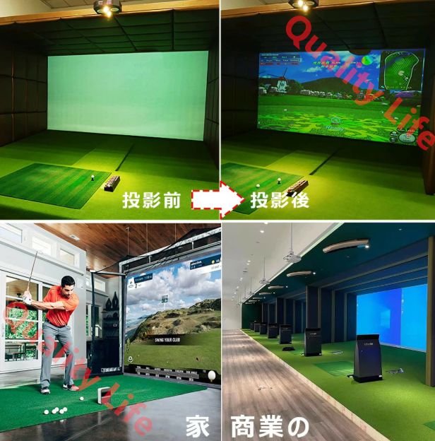 マルチユース 家庭用