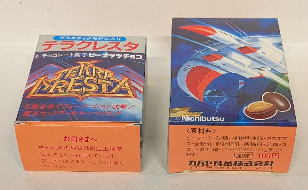 テラクレスタピーナッツチョコ