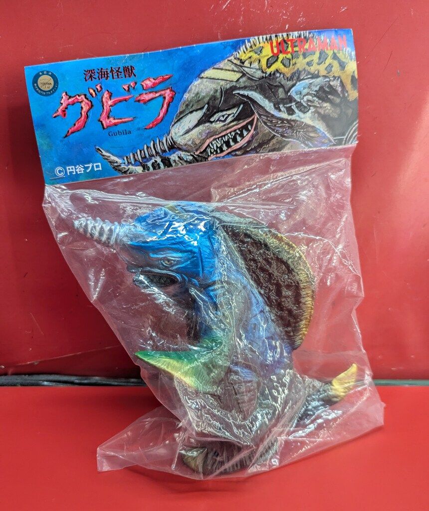 One up X gumtaro 深海怪獣グビラ