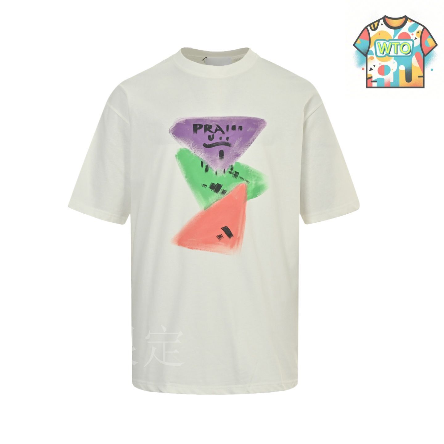 今日特価】Prada / プラダ カラフルロゴプリント半袖 T-3 - メルカリ