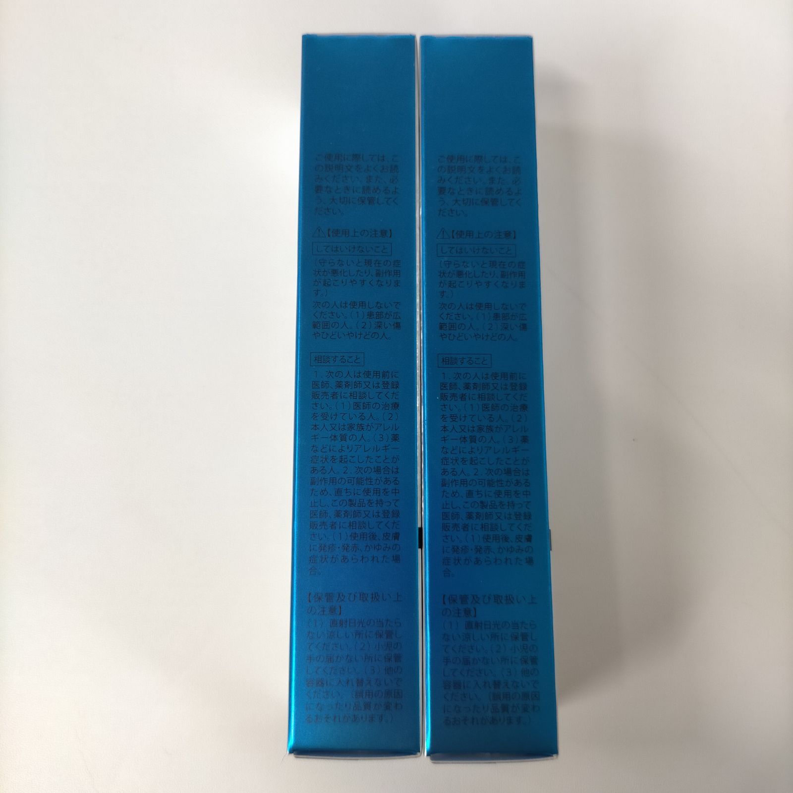 P1152 K 北の快適工房 クリアストロングショット アルファ 15g