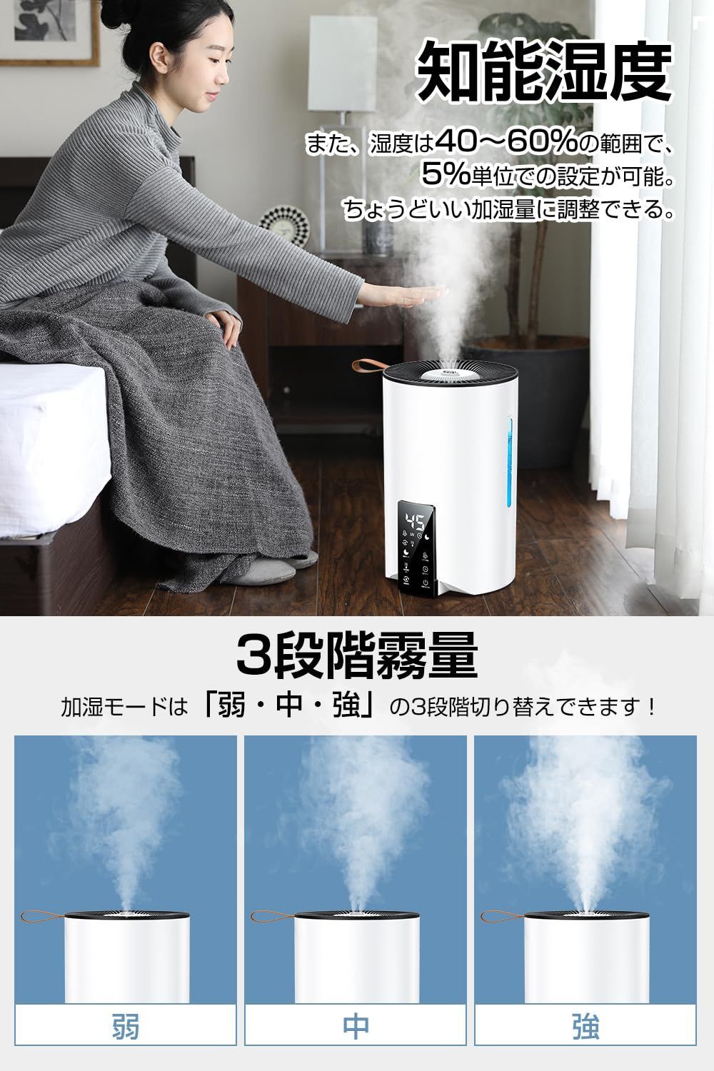 新品 【2023年秋モデル・3重除菌浄化】 超音波式加湿器 5L 卓上 加湿器