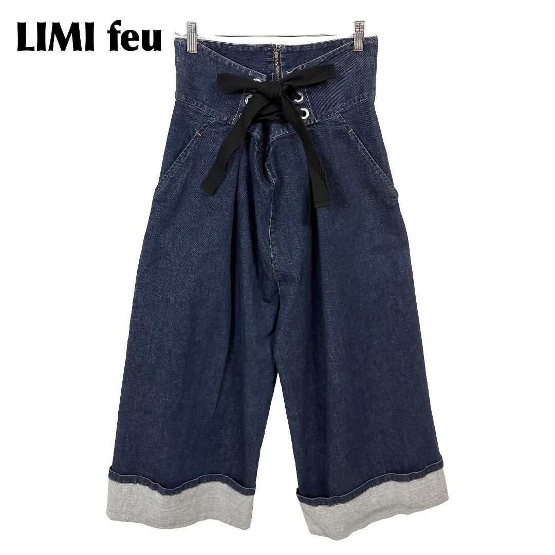 LIMI feu デニムワイドパンツ ウエストリボン S インディゴ