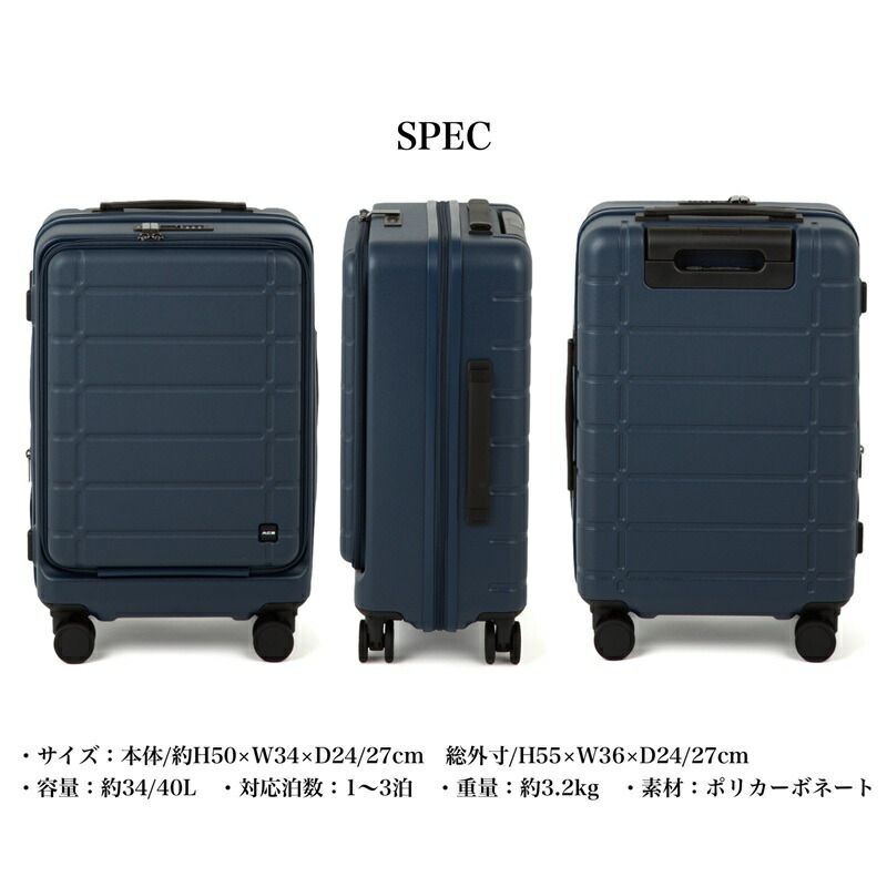 エスカレラ スーツケース