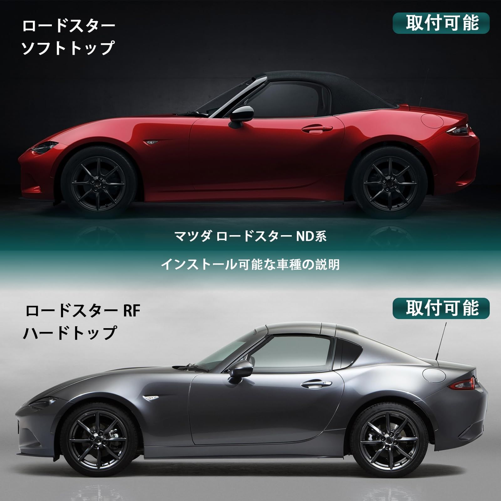 楽天市場】マツダ ロードスター センター コンソール ボタン Hcilloend 新型 マツダ ロードスター RF ND系 2016～2024に適用 センターコンソールボタンパネル センター コンソール ボタン カバーパネル コントロール カバー ABS製 取付簡単 貼付タイプ 装飾用 内装パーツ カスタム アクセサリー